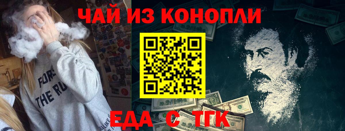 Мефедрон   Гашиш  Отрадный  MDMA  Вход с VPN  ГАШ  КОКАИН 