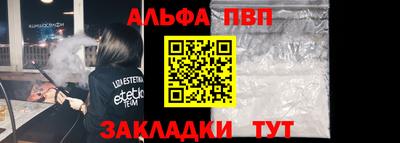 синтетический гашиш Северобайкальск
