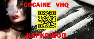 синтетический гашиш Северобайкальск