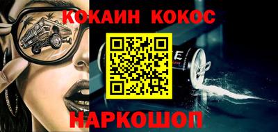синтетический гашиш Северобайкальск