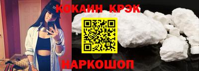 синтетический гашиш Северобайкальск