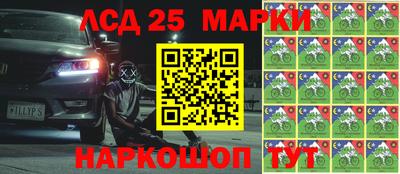 синтетический гашиш Северобайкальск
