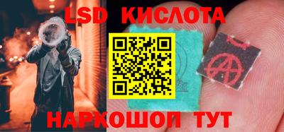 СК Севастополь