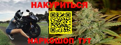 синтетический гашиш Северобайкальск