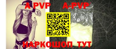 гидропоника Свободный