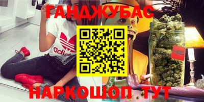 синтетический гашиш Северобайкальск