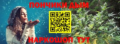 синтетический гашиш Северобайкальск