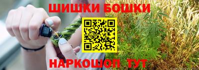 синтетический гашиш Северобайкальск