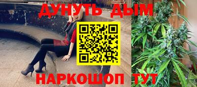синтетический гашиш Северобайкальск