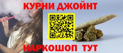 синтетический гашиш Северобайкальск