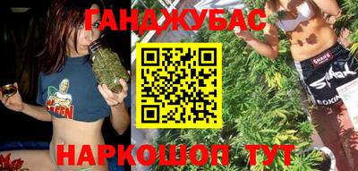синтетический гашиш Северобайкальск