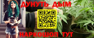 синтетический гашиш Северобайкальск