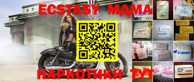 гидропоника Свободный