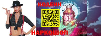 синтетический гашиш Северобайкальск