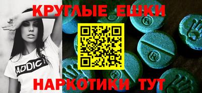 синтетический гашиш Северобайкальск
