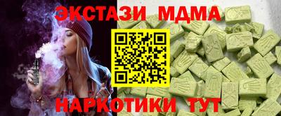 СК Севастополь