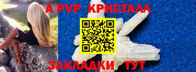 гидропоника Свободный