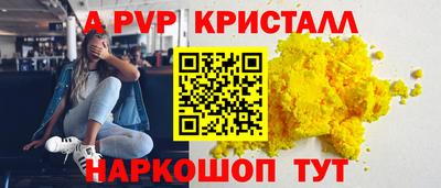 СК Севастополь