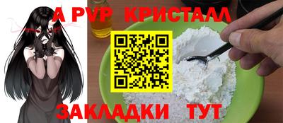гидропоника Свободный