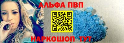 синтетический гашиш Северобайкальск