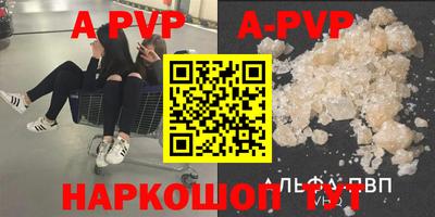 гидропоника Свободный