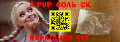 СК Севастополь