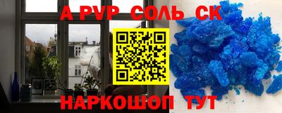 СК Севастополь