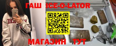 гидропоника Свободный