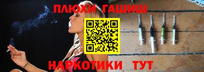 гидропоника Свободный