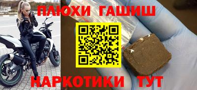 гидропоника Свободный