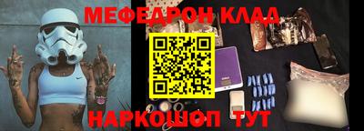 синтетический гашиш Северобайкальск