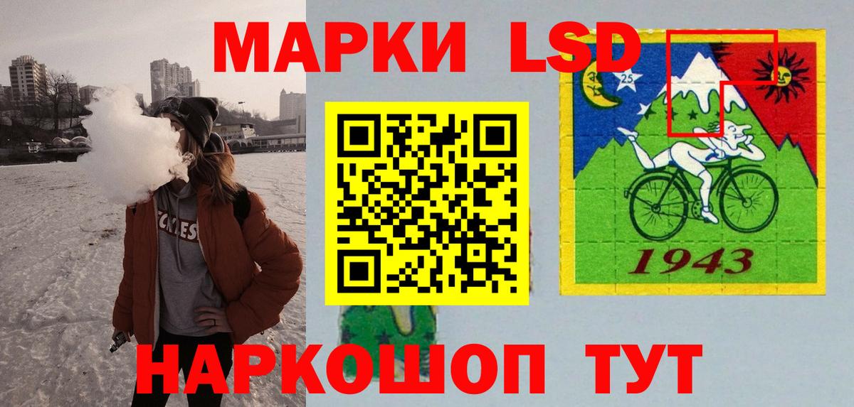 Отрадный  ЛСД экстази кислота  гидра сайт  Вход с VPN  Лсд 25 экстази ecstasy 