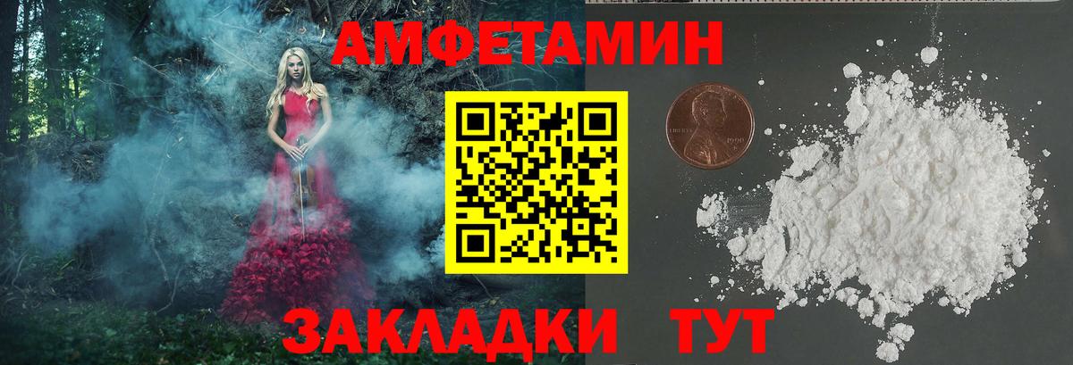 Первитин винт Отрадный
