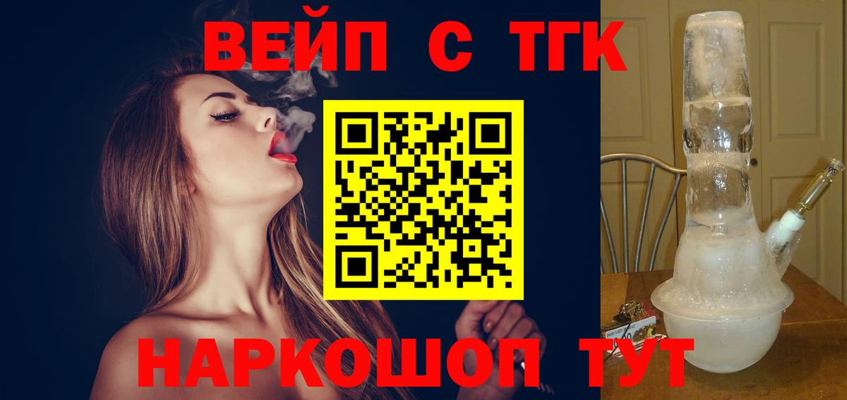 Дистиллят ТГК гашишное масло Отрадный