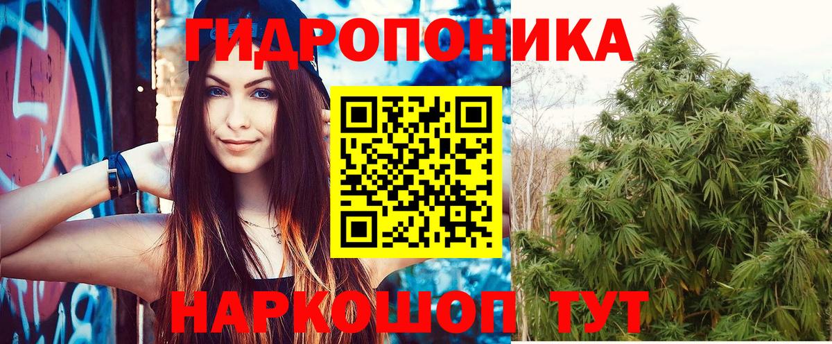 Конопля MAZAR  Марихуана Bruce Banner  Вход с VPN  Отрадный 